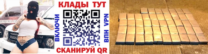 Купить наркотик аптеки Межгорье СК  Галлюциногенные грибы  ГАШ  Канабис  КОКАИН 