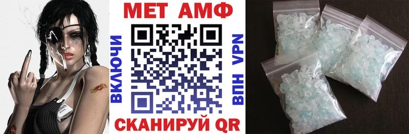 купить закладку Межгорье Амфетамин Premium