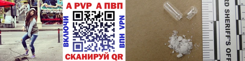 Альфа ПВП VHQ  Межгорье 
