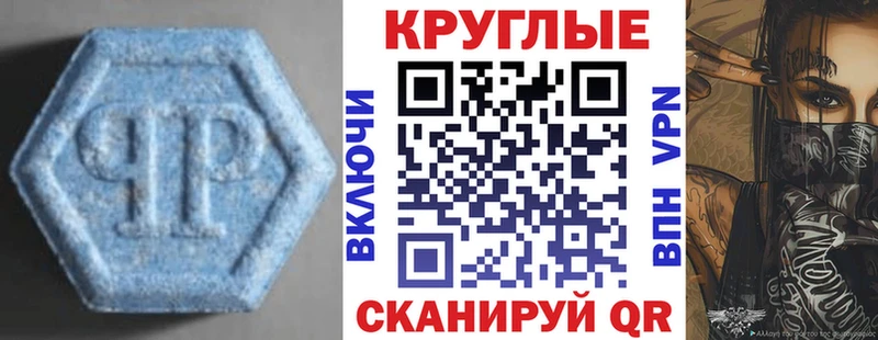 Экстази MDMA  закладка  Межгорье 