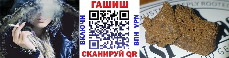 Гашиш хэш Межгорье
