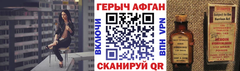 Героин гречка  Межгорье 