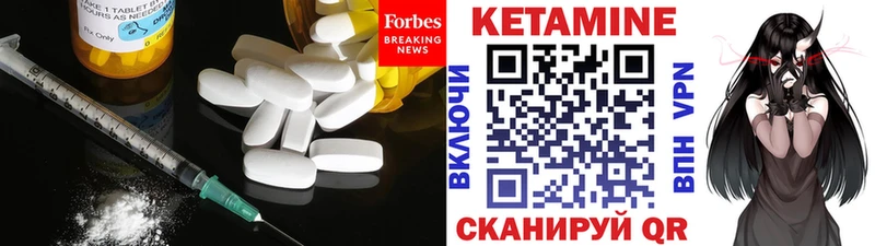 КЕТАМИН VHQ где купить наркоту Межгорье