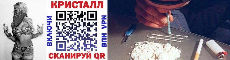 Метамфетамин кристалл  Межгорье 