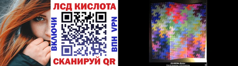 mega как зайти  где найти наркотики  Межгорье  Марки NBOMe 1500мкг 