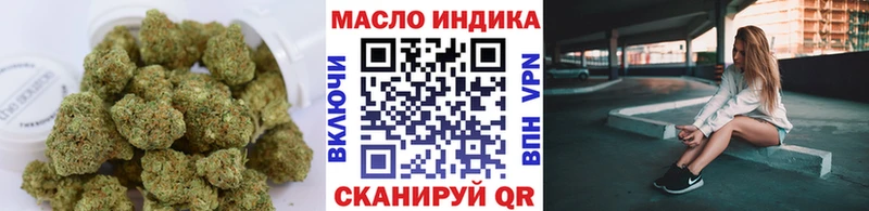 Дистиллят ТГК THC oil  Межгорье 