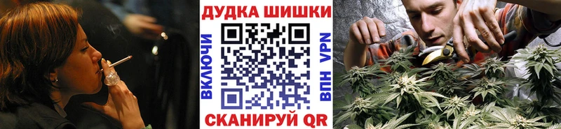 Шишки марихуана Amnesia Межгорье